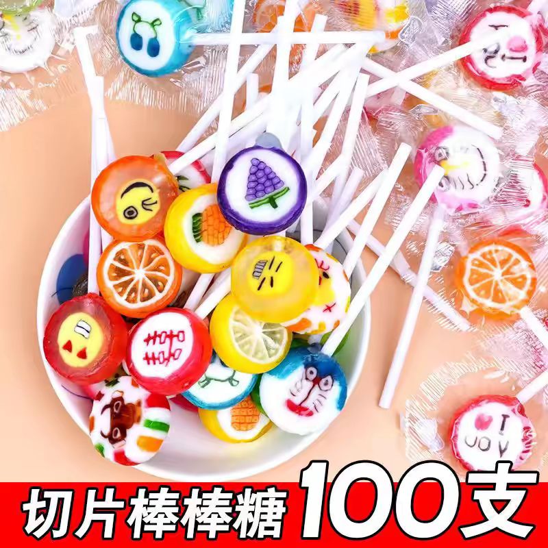 棒棒糖100支学生奖励鼓励混合口味棒棒糖水果味高颜值卡通图案