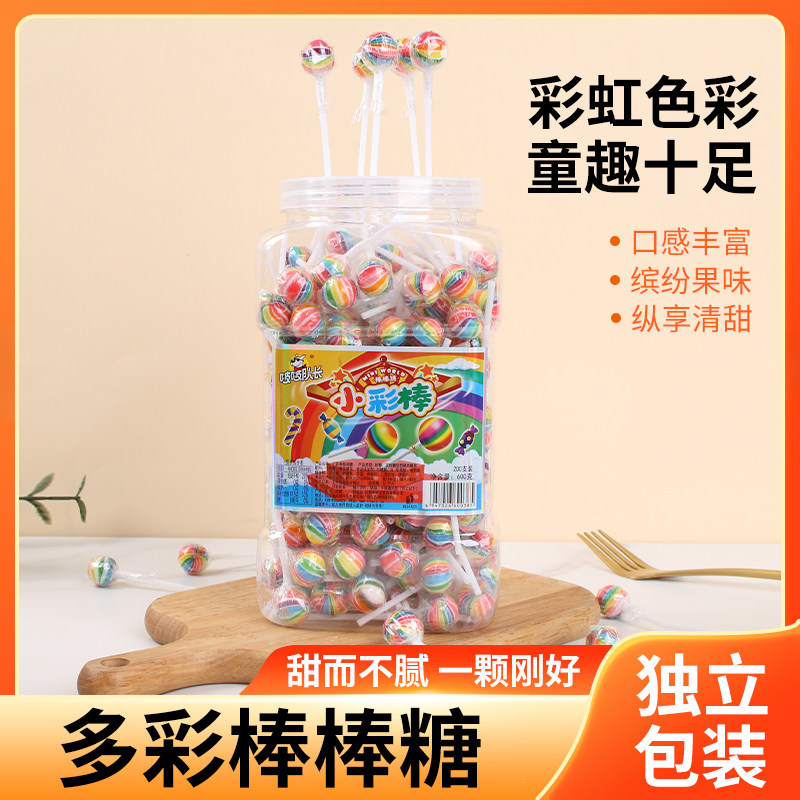 迷你彩虹棒棒糖学生奖励高颜值