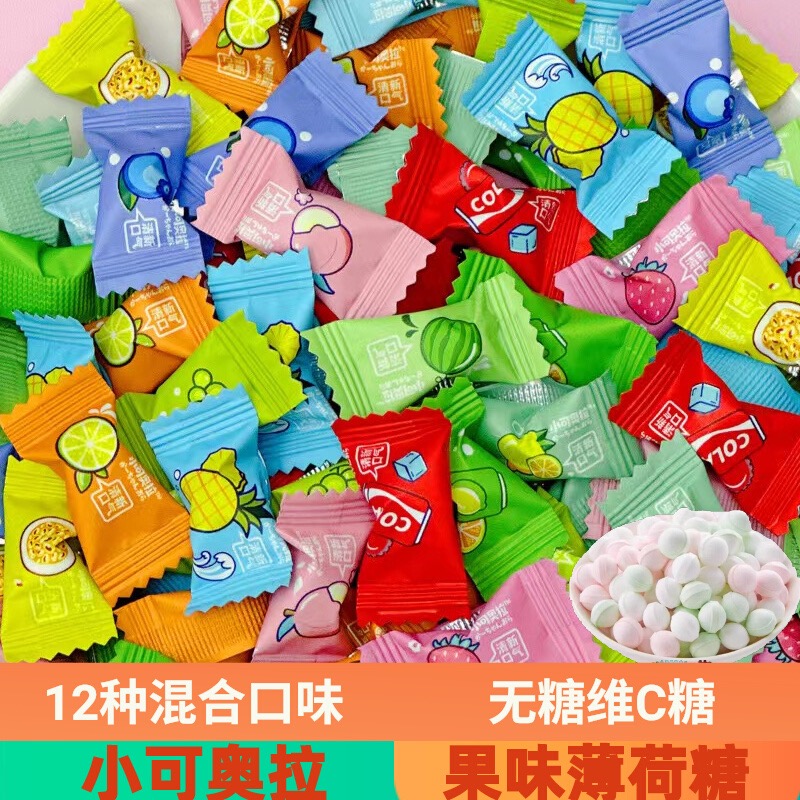 小可奥拉无糖维c混合口味清新糖