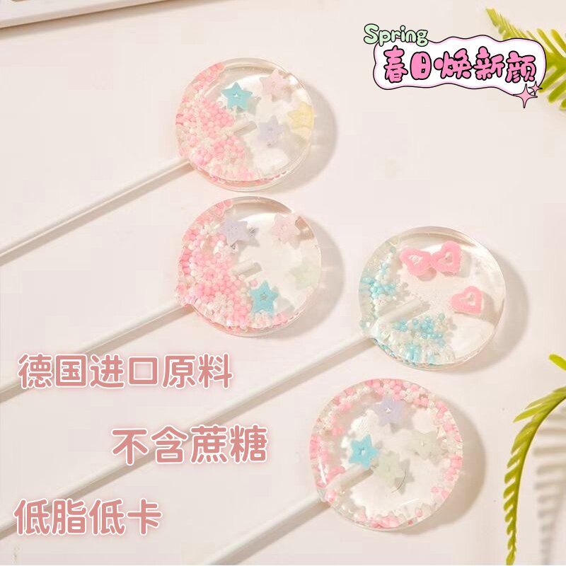 六一节儿童奖励礼物棒棒糖