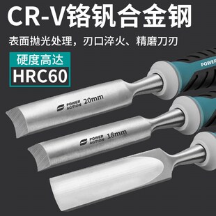 铬钒钢半圆凿子木凿木工凿子凿刀圆凿子铲刀挖槽神器木匠工具大全