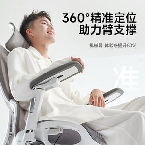 习格人体工学椅久坐舒服办公椅子座椅舒适电脑椅护腰电竞椅学生椅