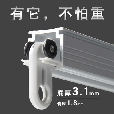 交叉窗帘轨道重型轨飘窗静音顶装侧装单轨双轨铝合金导轨滑轨滑道