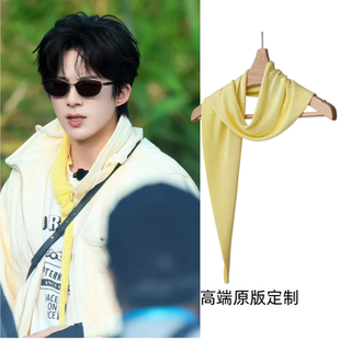 地球超新鲜刘宇宁同款黄色三角巾春夏小清新针织披肩护颈搭肩领巾