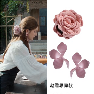 许我耀眼赵露思许妍同款 粉色花朵抓夹玫瑰花后脑勺发夹鲨鱼夹发饰