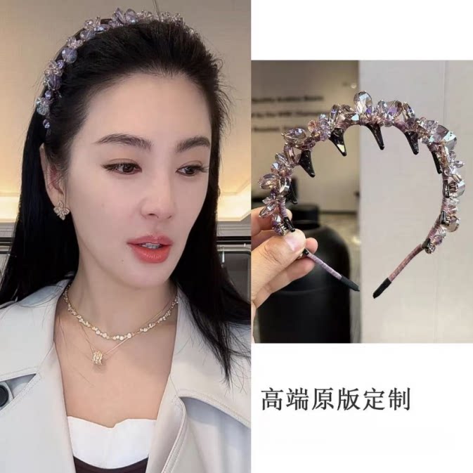 张雨绮同款紫色水晶发箍轻奢高级感发梳带齿碎发头箍百搭发卡发饰