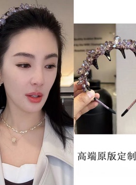 张雨绮同款紫色水晶发箍轻奢高级感发梳带齿碎发头箍百搭发卡发饰