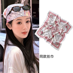 杨紫同款头巾女法式高级感装饰领巾时尚百搭方巾丝巾包包衬衫配饰