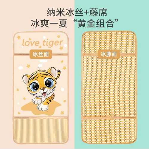 婴儿车凉席垫通用夏季宝宝推车冰丝竹席透气双面儿童凉垫藤席垫子