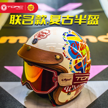 TORC珍宝珠联名冬季复古半盔摩托车头盔棒棒糖男女四分之三3C四季