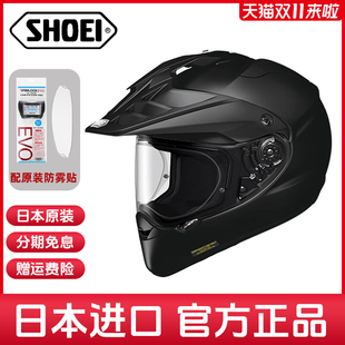 现货SHOEI拉力盔 HORNET ADV四季摩托车头盔机车越野全盔防雾摩旅