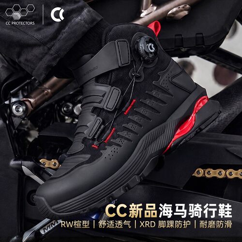 CC夏季黑曼巴42码透气耐磨骑行鞋