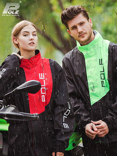 POLE摩托车电动车骑行雨衣雨裤套装男女轻便分体机车防水防暴雨