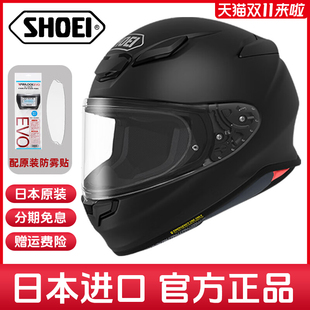 SHOEI Z8全盔高达千纸鹤美国站红扎古四季通勤男通用摩托车头盔