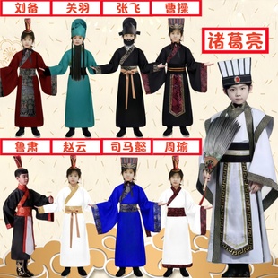 儿童三国演义桃园三结义刘备关羽张飞古装曹操鲁肃周瑜诸葛亮服装
