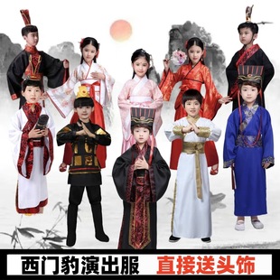 元旦儿童古装汉服课本剧西门豹治邺服装秦汉皇帝秦王楚王演出服饰