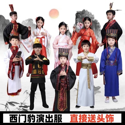 元旦儿童古装汉服课本剧西门豹治邺服装秦汉皇帝秦王楚王演出服饰