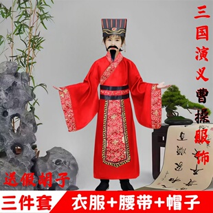 三国演义古装曹操演出服刘备儿童古装曹操cos舞台服曹操单独帽子