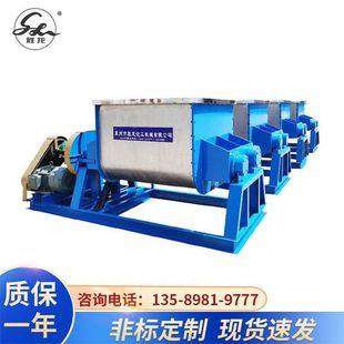 直供双轴无重力混合机 电加热高速混合机 食品玉米浆搅拌混合机