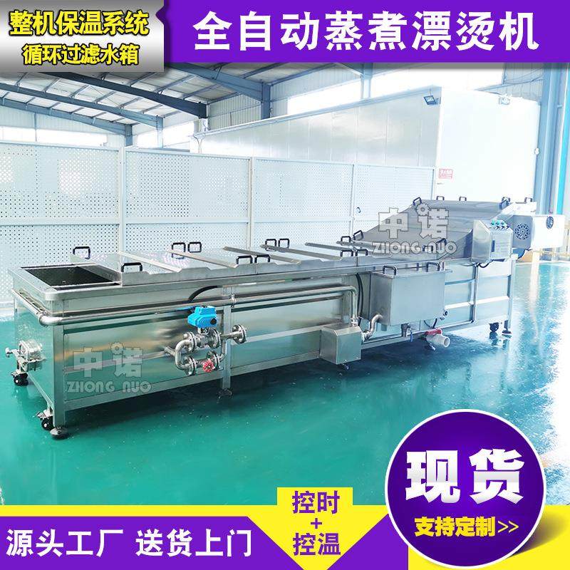 出口蔬菜杀青护色机 变频鹿尾菜漂烫护色机 枸杞嫩芽杀青护色机,农机/农具/农膜,农产品加工设备,淘宝优惠券,粉丝福利购,淘宝优惠卷
