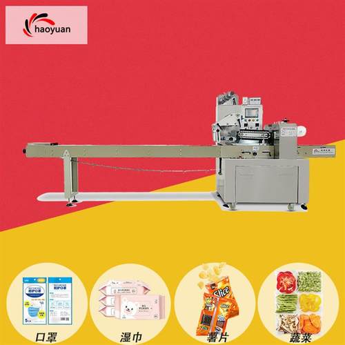 HY饼干包装机 曲奇饼全自动包装机器 食品蔬菜五金枕式包装设备