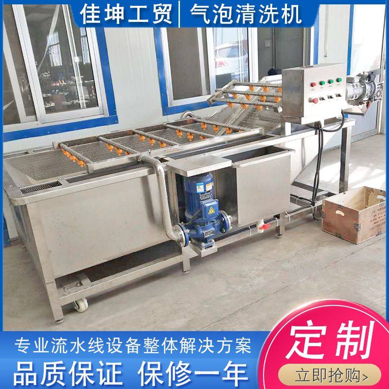 供应全自动豆芽清洗机设备 山楂净菜清洗流水线  樱桃清洗机设备,机械设备,消毒灭菌设备,淘宝优惠券,粉丝福利购,淘宝优惠卷