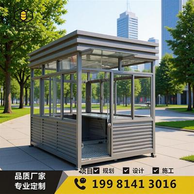 治安岗亭小区站岗保安亭钢化玻璃防疫亭收费值班室执勤交通劝导站