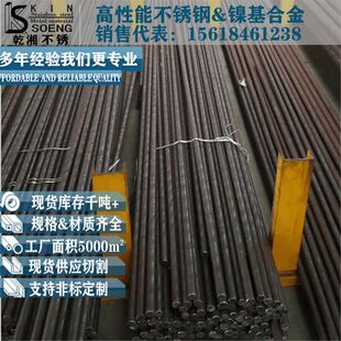 430不锈钢圆棒厂家现货可零切1cr17黑棒 销售不锈铁430圆钢