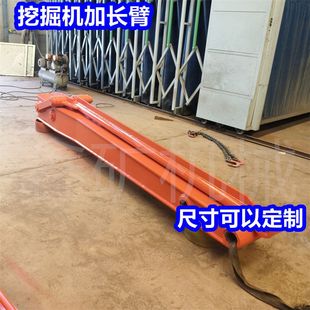75挖掘机改装加长臂挖掘机改装加长臂挖机长臂深坑挖掘加长臂