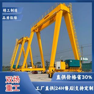 电动龙门吊门式 起重机5吨龙门吊10吨龙门吊20吨MH型龙门吊起重机