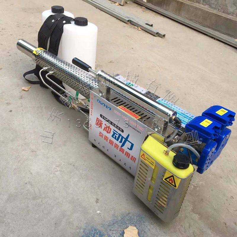 水雾烟雾机脉冲手提两用厂家外贸果园养殖打药 消毒喷雾弥雾机,农机/农具/农膜,打药机/弥雾机,淘宝优惠券,粉丝福利购,淘宝优惠卷