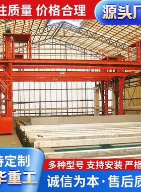 销售铝型材氧化着色车间用起重机QEY型-氧化铝着色专用行车起重机