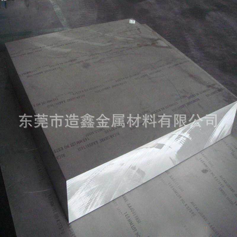 美标7075铝合金板 50mm厚的7075t651铝板 7075铝管