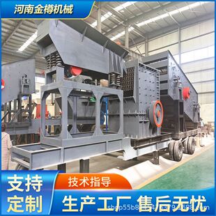 移动破碎站 小型砖瓦玻璃陶瓷粉碎机 多种规格型号 价格优惠