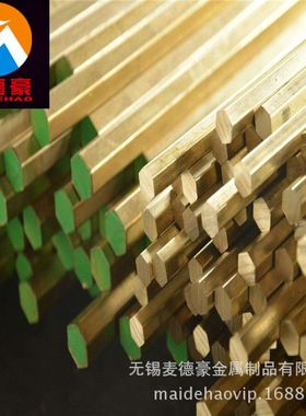 C3604精密黄铜棒C36000高拉力黄铜棒 冷拉黄铜棒 C3771热锻黄铜棒