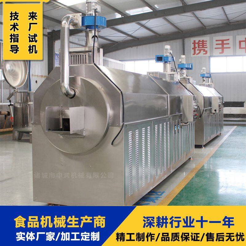 大型炒货机 芝麻豆子谷物炒制设备 电磁加热滚筒烘干机,农机/农具/农膜,农产品加工设备,淘宝优惠券,粉丝福利购,淘宝优惠卷