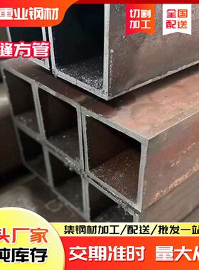 A235B无缝方管矩形管20#45#切割热轧黑方管Q345BQ355D方矩管