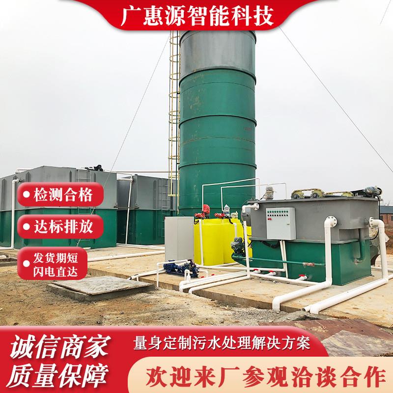 假发废水处理设备 厌氧反应器 奶制品加工污水厌氧塔处理装置