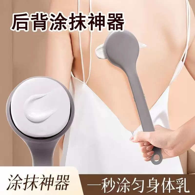后背身体乳涂抹上药辅助神器