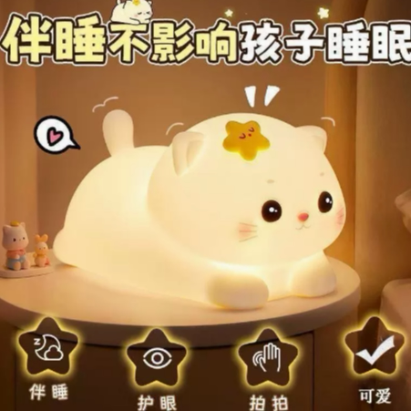 拍拍小夜灯女孩卧室睡眠床头灯智能语音声控台灯儿童房女生日礼物