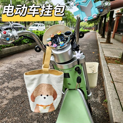铃铛小狗零食包手提上班族