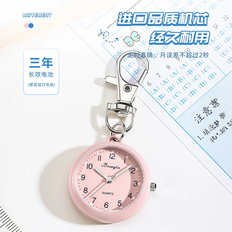 静音考试表便携式计时表