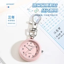 【学生考试表】公务员考试手表静音考试表便携式计时表怀表小挂钟