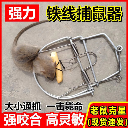 老款老鼠夹子家用捕鼠器老式室内连续高效全自动强力铁夹灭鼠神器