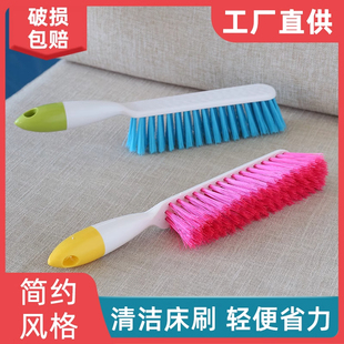 扫床刷子沙发刷子家用大号长柄床刷卧室清洁刷扫炕床上除尘小扫把