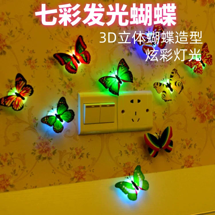 立体蝴蝶墙贴画夜光装饰发光床头灯圣诞场景布置创意房间简约自粘