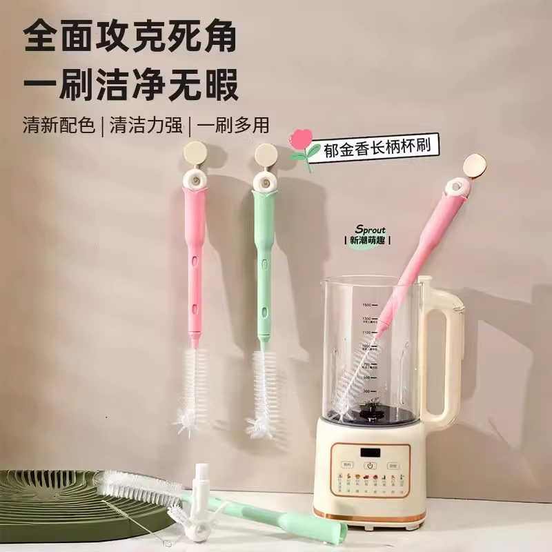 家用可伸缩多功能杯刷