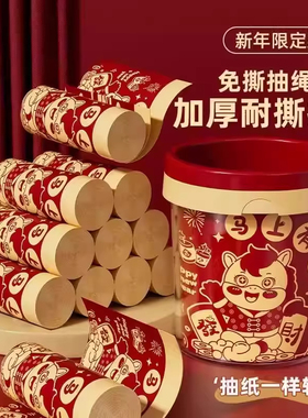 新年限定款免撕抽绳式垃圾袋家用加厚红色卡通PE材质45x45cm