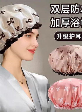 双层多功能防水洗澡帽护发帽