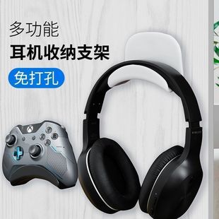 免打孔电脑耳机支架壁挂悬挂头戴式 架托创意宿舍粘贴游戏耳机挂架